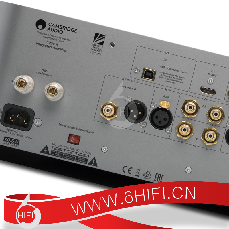 劍橋Cambridge Audio Edge A 合并機【全新行貨】
