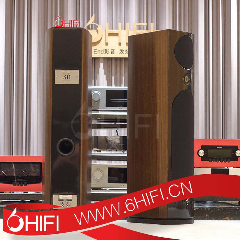 勁浪Focal Spectral 40th 40周年限量版 落地箱【全新行貨】