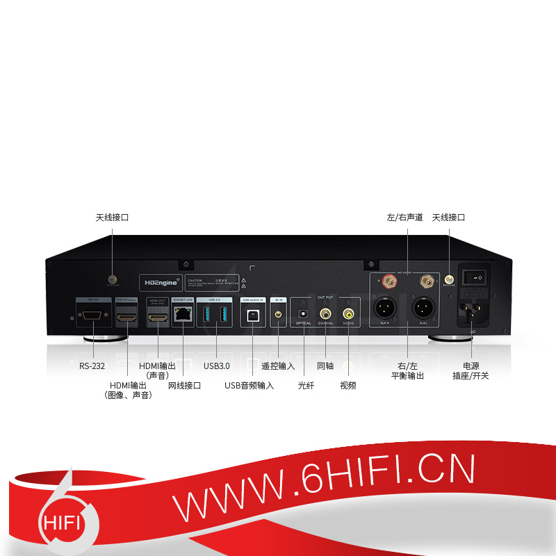 海締力 HDEngine BDP-H650 HIFI影音播放機+4T硬盤【全新行貨】