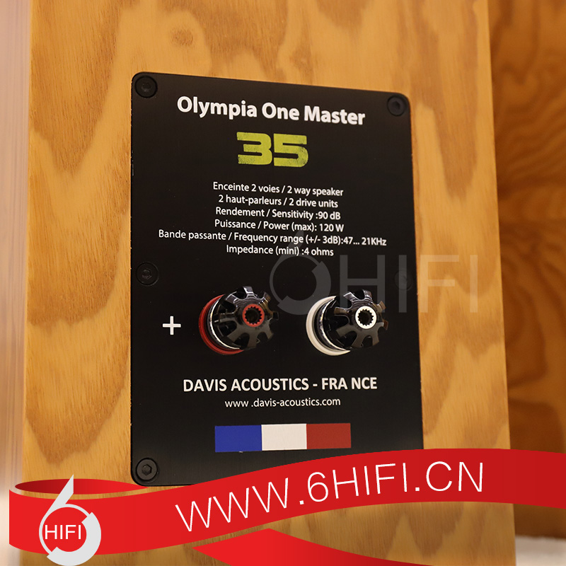法國 Davis 戴維斯 Olympia One Master 35 書架箱【全新行貨】