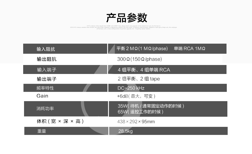 Ayre KX-R Twenty,美國藝雅Ayre KX-R Twenty 前級功放,美國藝雅Ayre 旗艦前級