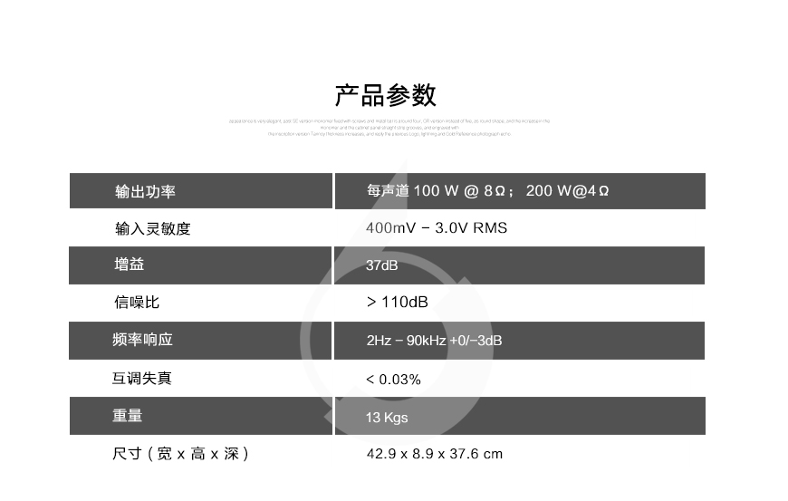 驚雷 Moon neo 340i X,Simaudio Moon neo 340i X,驚雷合并機