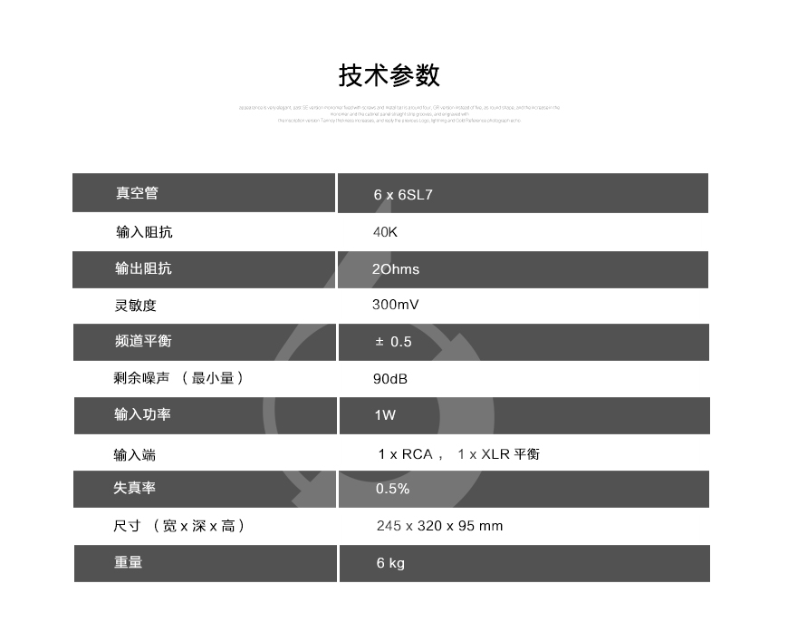 EAR HP4,EAR耳放,EAR耳機放大器