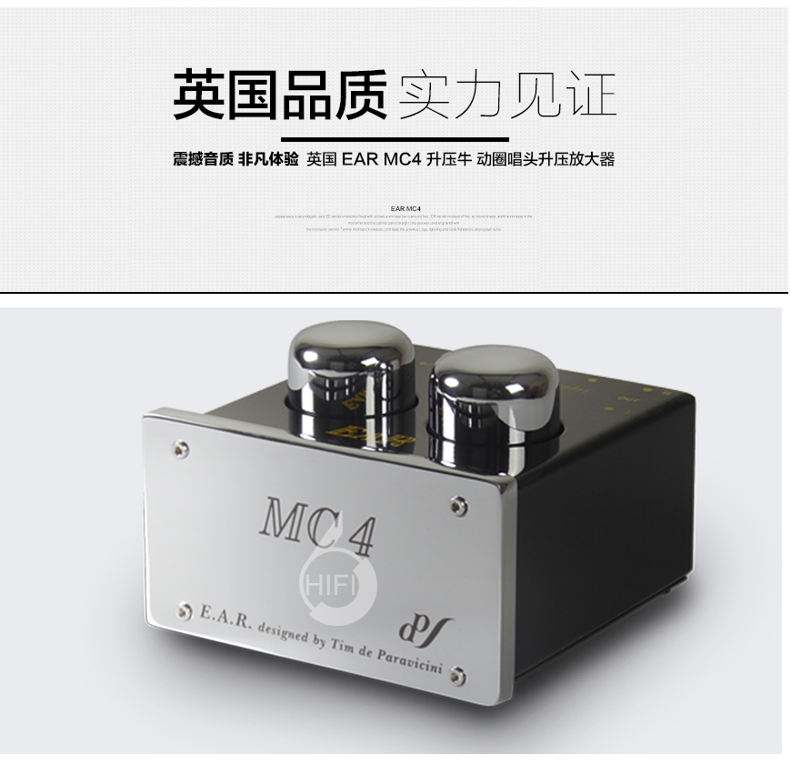 EAR MC4,EAR升壓牛,EAR唱頭放大器