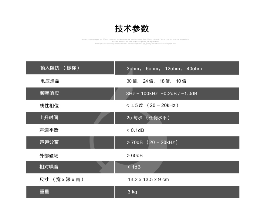 EAR MC4,EAR升壓牛,EAR唱頭放大器