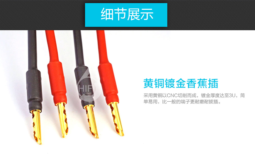 MPS C-400SP,MPS喇叭線,MPS HiFi音響線