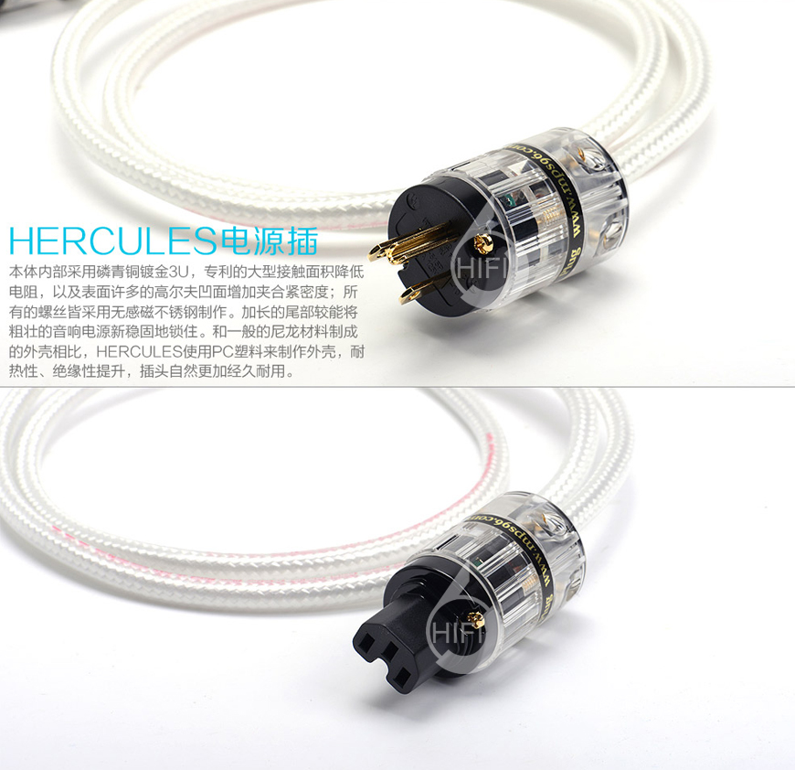 MPS M-8AC,MPS電源線,MPS HiFi美標音響電源線