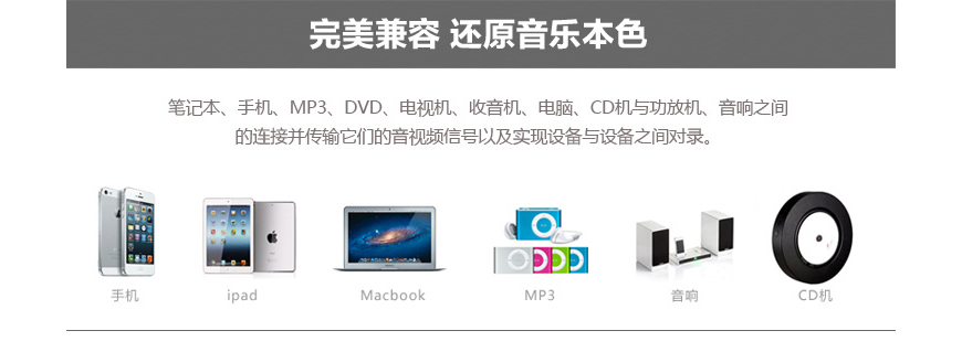 MPS X-7,MPS音頻信號線,MPS3.5轉RCA信號線