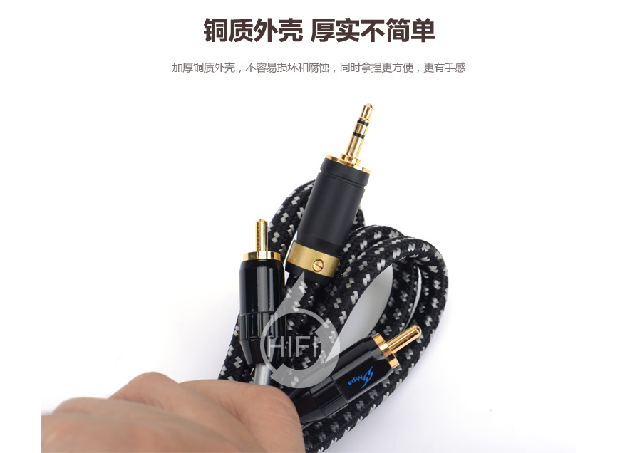 MPS X-7,MPS音頻信號線,MPS3.5轉RCA信號線