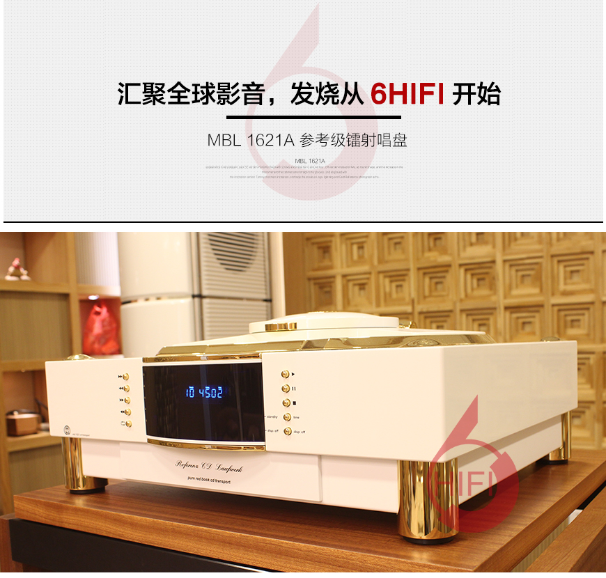 MBL 101X-TREME,MBL 大葫蘆
