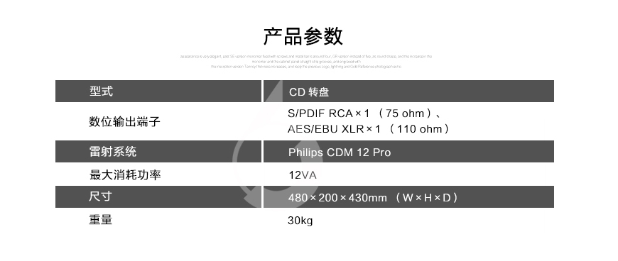 MBL 101X-TREME,MBL 大葫蘆