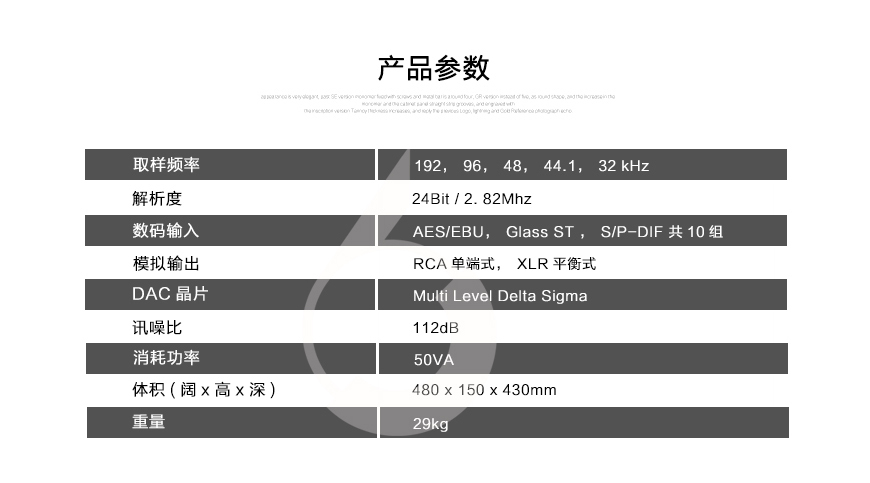 MBL 101X-TREME,MBL 大葫蘆