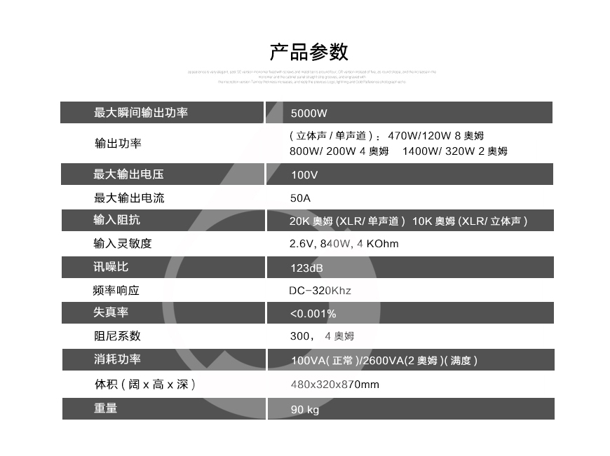 MBL 101X-TREME,MBL 大葫蘆