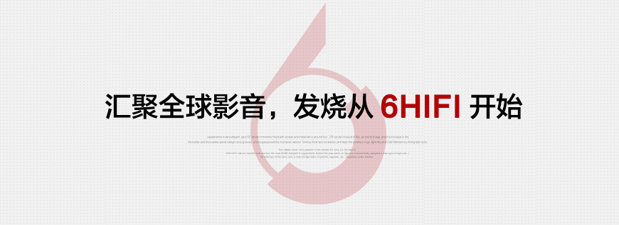 天仙配 Transparent Music BML,天仙配平衡信號線