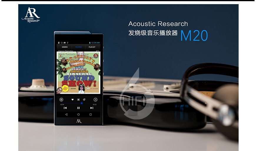 美國AR,AR-M20,便攜式播放器,DSD解碼,無損播放器
