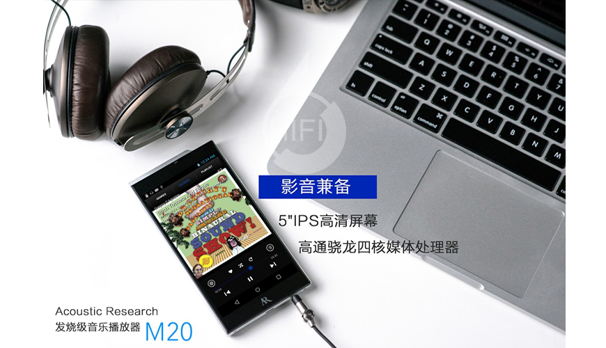 美國AR,AR-M20,便攜式播放器,DSD解碼,無損播放器