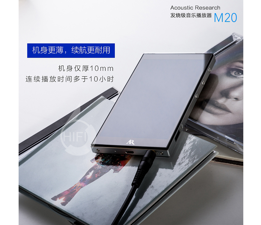 美國AR,AR-M20,便攜式播放器,DSD解碼,無損播放器