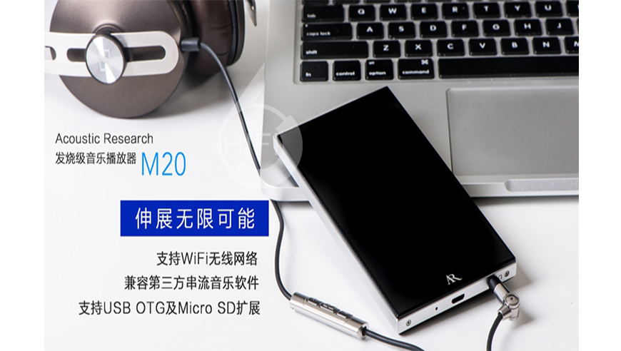 美國AR,AR-M20,便攜式播放器,DSD解碼,無損播放器