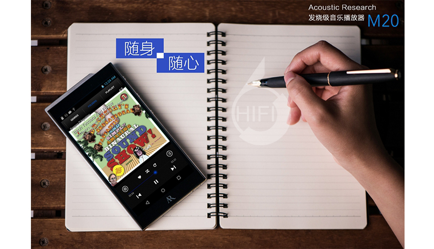 美國AR,AR-M20,便攜式播放器,DSD解碼,無損播放器