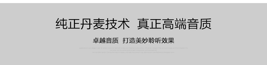 丹麥達尼DALI MENUET 第六代皇太子 書架音箱,丹麥達尼DALI 發燒音箱