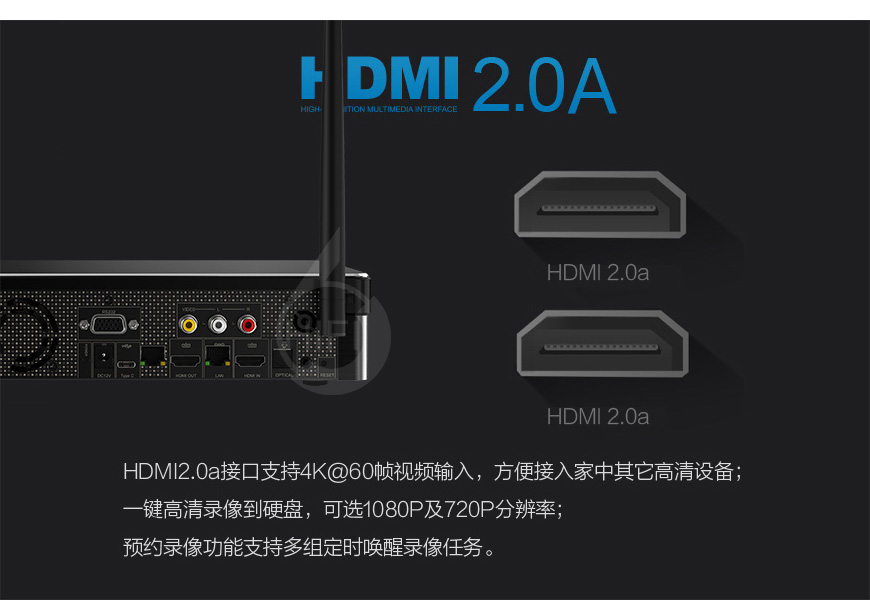 海締力 P30 高清藍光硬盤播放機,海締力HDEngine P30,HDEngine P30