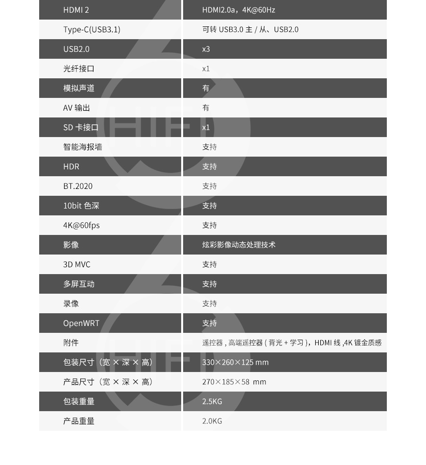 海締力 P30 高清藍光硬盤播放機,海締力HDEngine P30,HDEngine P30