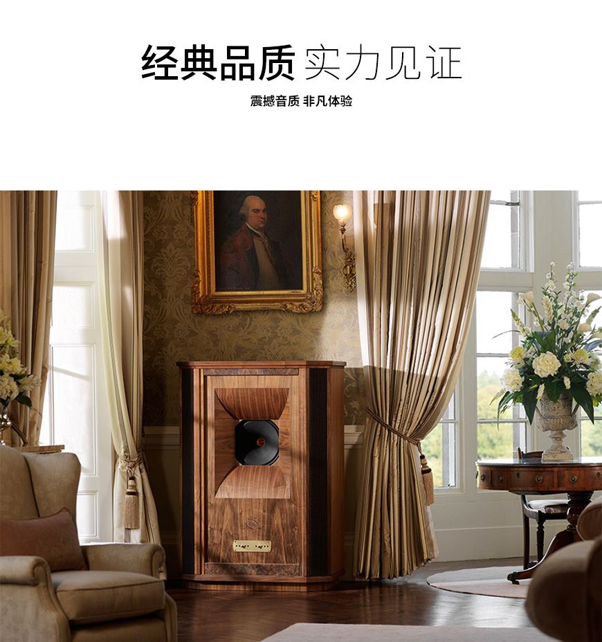 Tannoy Westminster,英國天朗Tannoy 西敏寺 Westminster 落地箱,英國天朗Tannoy HIFI音箱