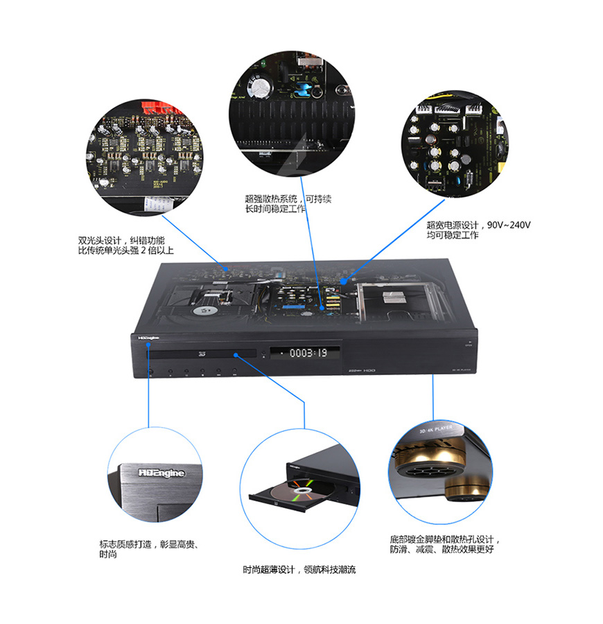 海締力HDEngine BDP-H600,海締力 BDP-H600 多媒體播放機,HDEngine BDP-H600