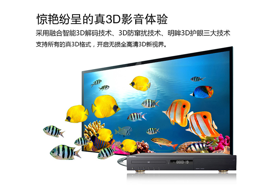 海締力HDEngine BDP-H600,海締力 BDP-H600 多媒體播放機,HDEngine BDP-H600