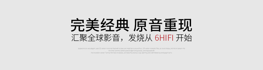 Burmester電源線,柏林之聲電源線,柏林之聲hifi線材