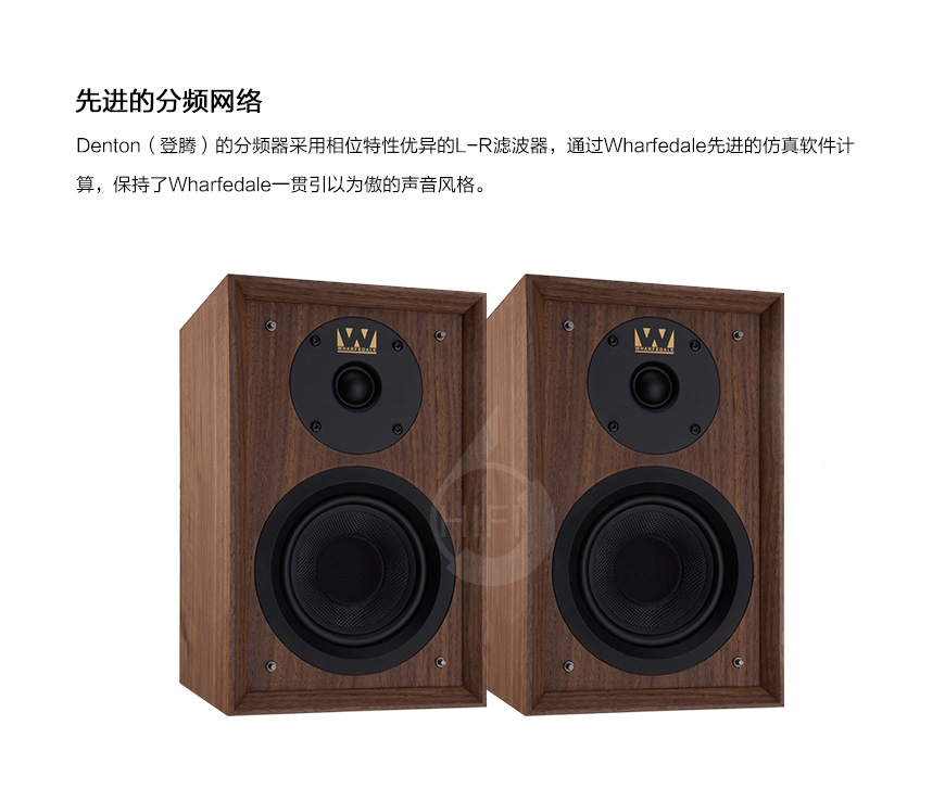 沃夫德爾Wharfedale Denton,樂富豪登騰80周年紀念版,樂富豪音箱