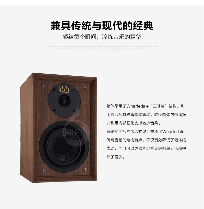 沃夫德爾Wharfedale Denton,樂富豪登騰80周年紀念版,樂富豪音箱