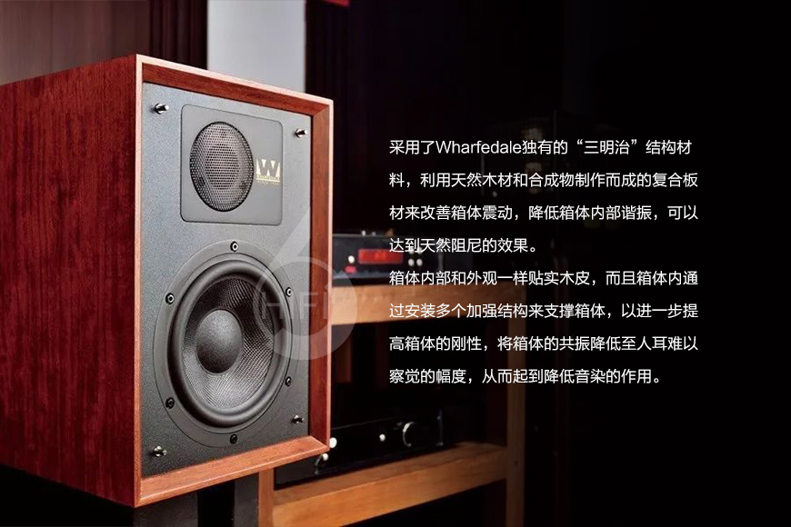 沃夫德爾Wharfedale Denton 2,樂富豪登騰85周年紀念版,樂富豪音箱