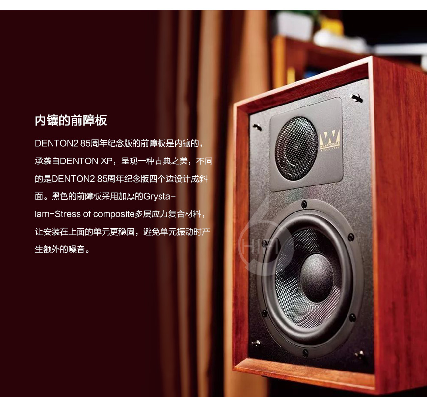 沃夫德爾Wharfedale Denton 2,樂富豪登騰85周年紀念版,樂富豪音箱