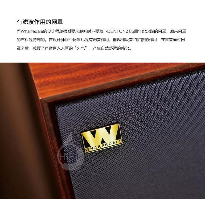 沃夫德爾Wharfedale Denton 2,樂富豪登騰85周年紀念版,樂富豪音箱