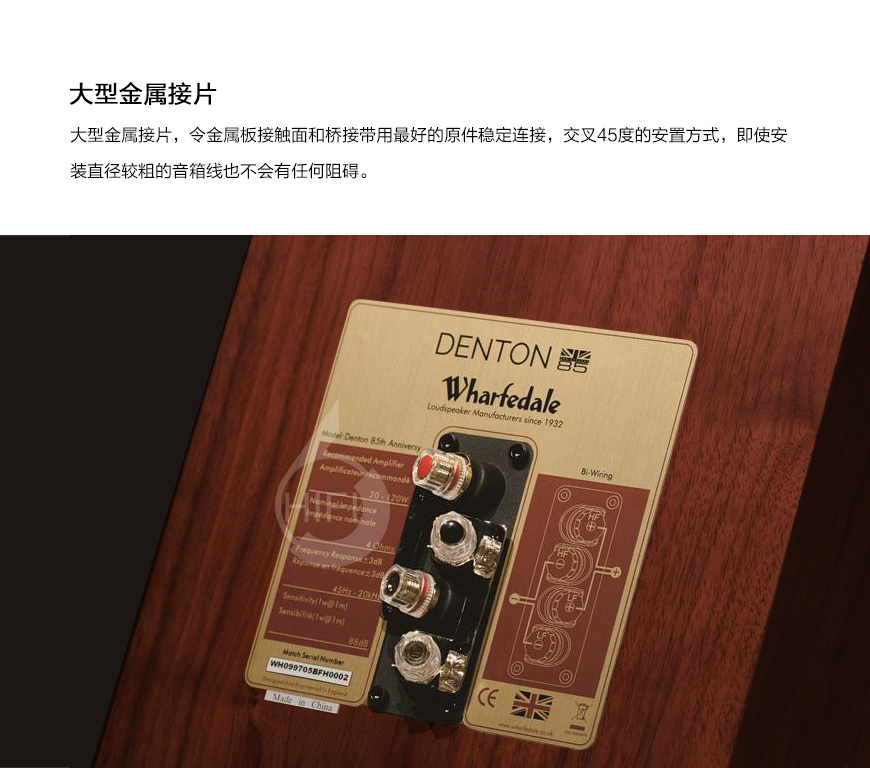 沃夫德爾Wharfedale Denton 2,樂富豪登騰85周年紀念版,樂富豪音箱