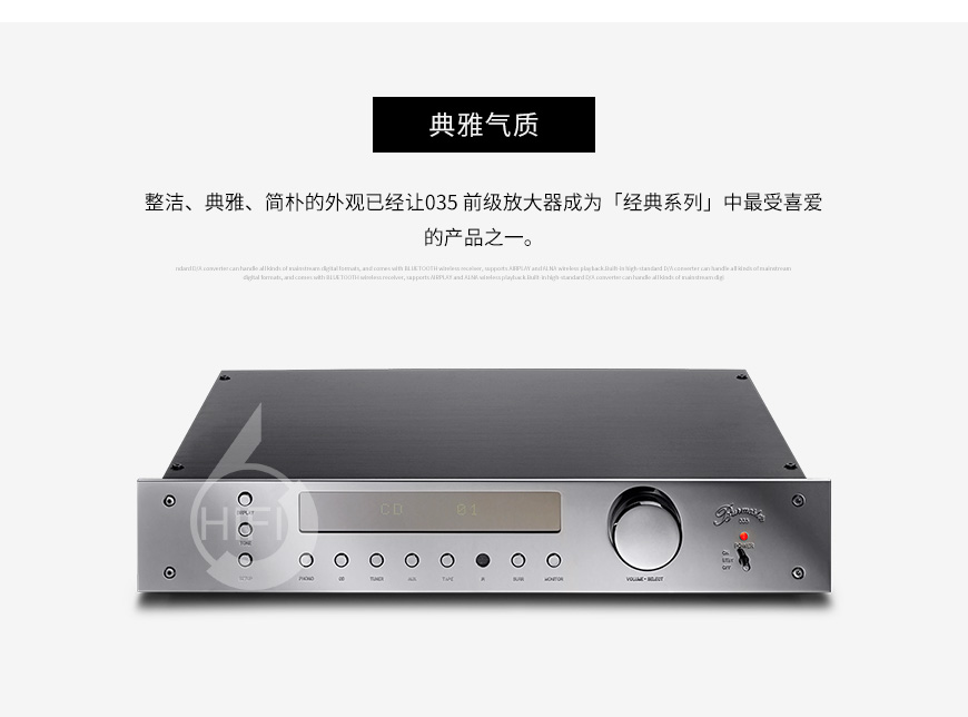 柏林之聲Burmester 035,柏林之聲Burmester 956 MKII,柏林之聲 956 MK2后級功放