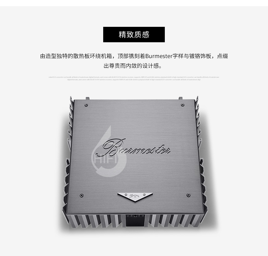 柏林之聲Burmester 035,柏林之聲Burmester 956 MKII,柏林之聲 956 MK2后級功放