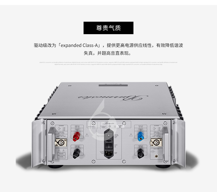 柏林之聲Burmester 035,柏林之聲Burmester 956 MKII,柏林之聲 956 MK2后級功放