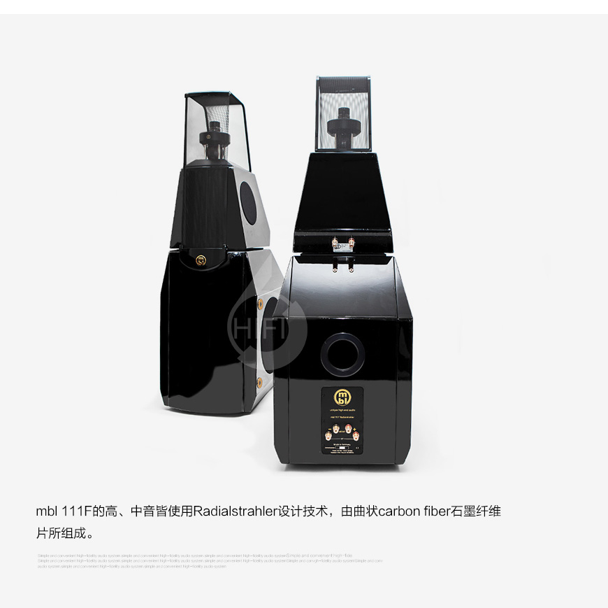 德國MBL 111F 落地箱,德國MBL音箱