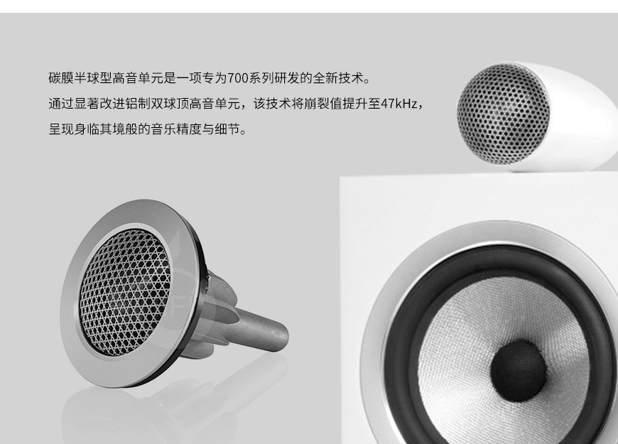 英國寶華 705 S2 書架箱,英國寶華音箱