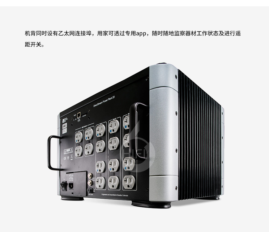 美詩P20電源處理器,PS Audio PureStream Power Plant P20,美詩濾波器