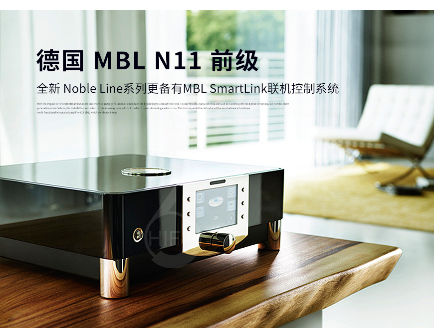 德國MBL N11前級,德國MBL功放