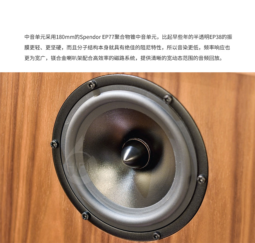 Spendor CIassic 100,思奔達 CIassic 100,思奔達古典系列音箱