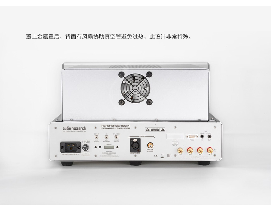 ARC REF 160M,Audio Research Reference 160M,Audio Research 后級