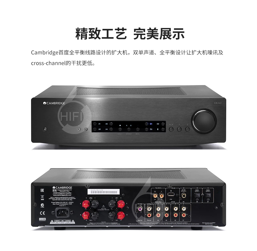 劍橋 CXA60,Cambridge Audio CXA60,劍橋功放