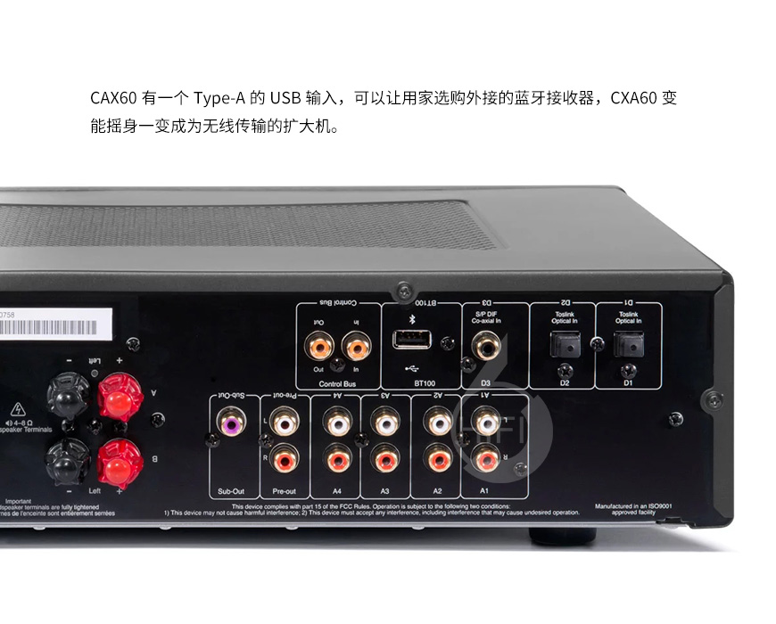 劍橋 CXA60,Cambridge Audio CXA60,劍橋功放