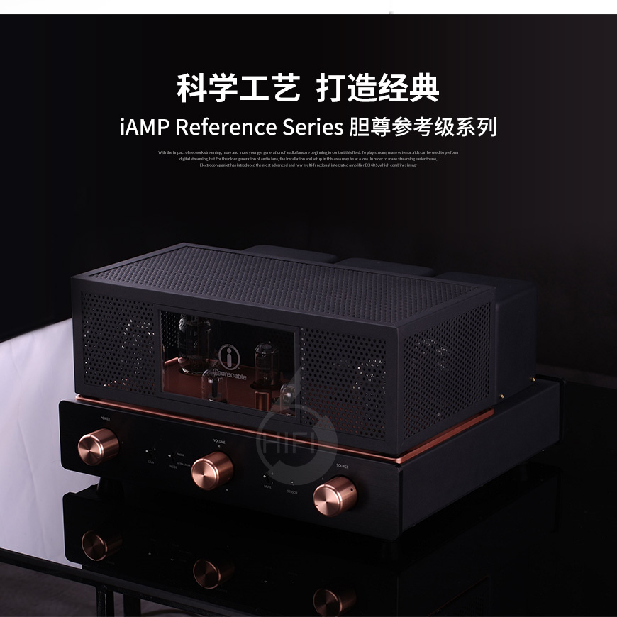 原點TIA-240R,Increcable TIA-240R,Increcable膽機功放