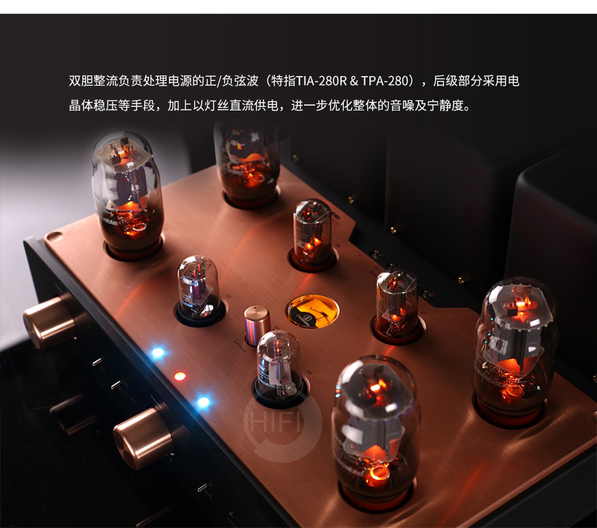 原點TIA-260R,Increcable TIA-260R,Increcable膽機功放
