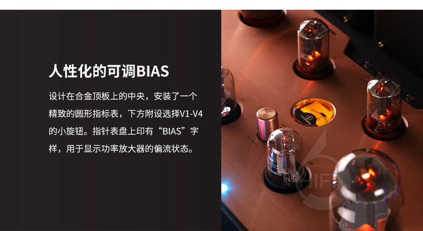 原點TIA-260R,Increcable TIA-260R,Increcable膽機功放